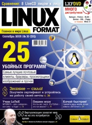  "Linux Format"